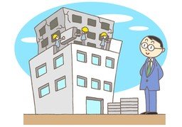 翻新のイラスト