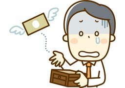 不够のイラスト