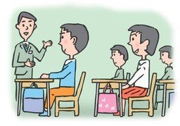 教育のイラスト