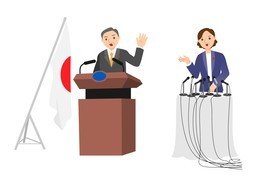 大臣のイラスト