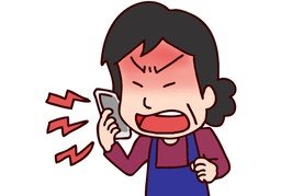 叫嚣のイラスト