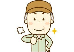 骄傲のイラスト