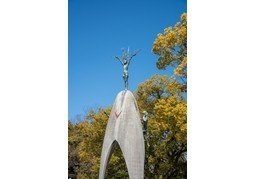 기념のイラスト