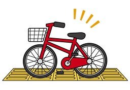 阻碍のイラスト