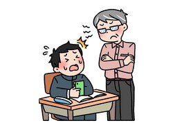 envilecerのイラスト