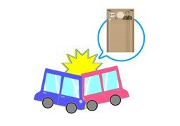 赔付のイラスト