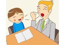 conversacionalのイラスト