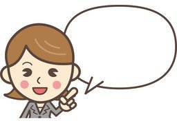 扯のイラスト
