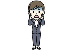 두려움のイラスト