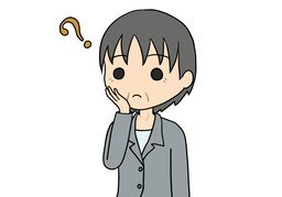 不知道のイラスト