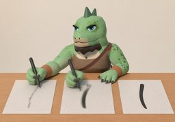 巩固のイラスト