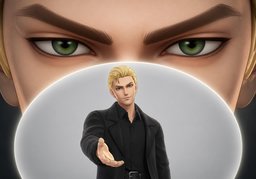 心目のイラスト