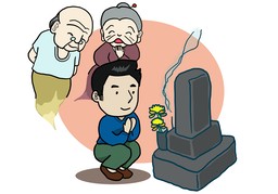 Illustration for hommage (tribute)