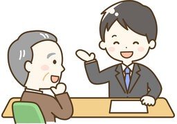 영업のイラスト