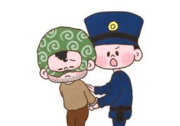 犯罪のイラスト