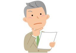 审视のイラスト