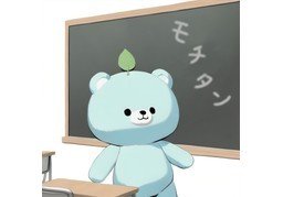 黑板のイラスト