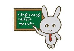 公式のイラスト