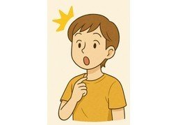 achのイラスト
