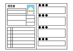 antecedenteのイラスト