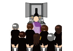 沉重のイラスト