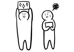 inferioridadのイラスト