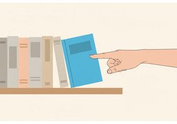 趁のイラスト