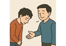 aceptarのイラスト
