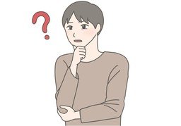 说不定のイラスト