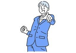 túのイラスト