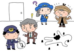 Mörderのイラスト
