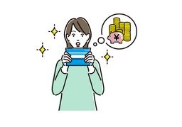 财产のイラスト