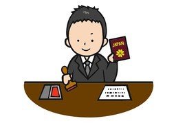 Illustration for 签证 (visa)