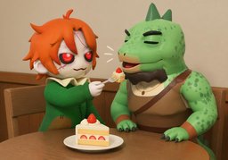 맛있다のイラスト