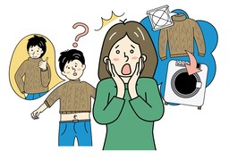缩のイラスト