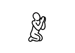 虔诚のイラスト