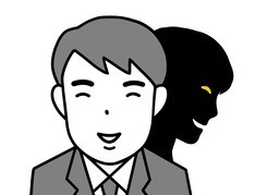 traidorのイラスト