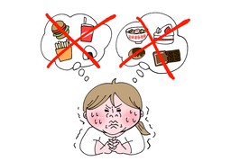 压制のイラスト