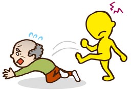 폭력のイラスト