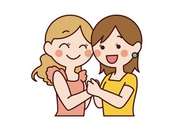 우정のイラスト