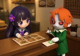可以标注为〜吗？のイラスト