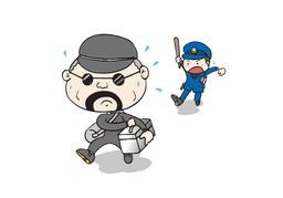 逮のイラスト