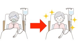 康复のイラスト
