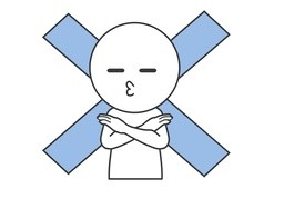 不妥のイラスト