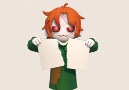 撕のイラスト