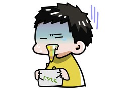 cracherのイラスト