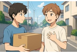 고맙다のイラスト
