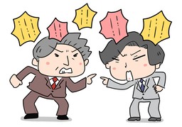 争吵のイラスト