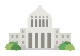 政府のイラスト