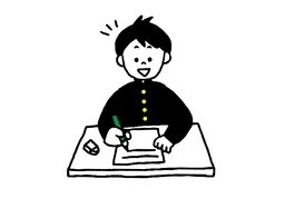 解のイラスト